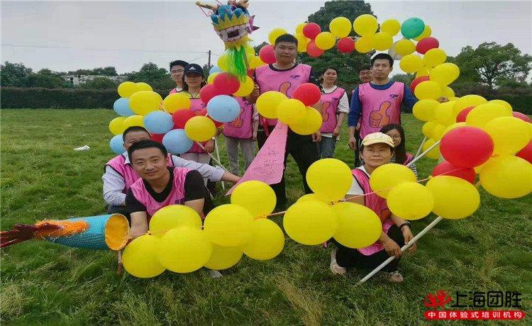 东台拓展活动策划公司之团胜体验是一家专业从事"体验式培训"的研发和